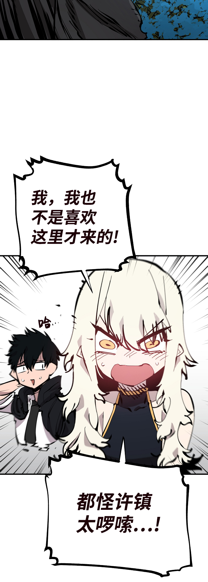 第82话23