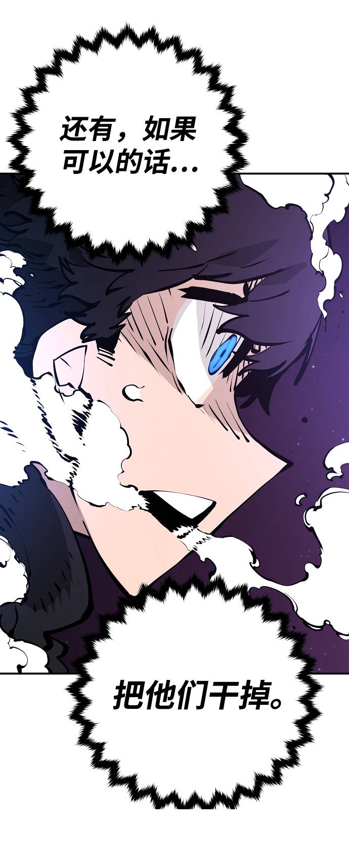第54话8
