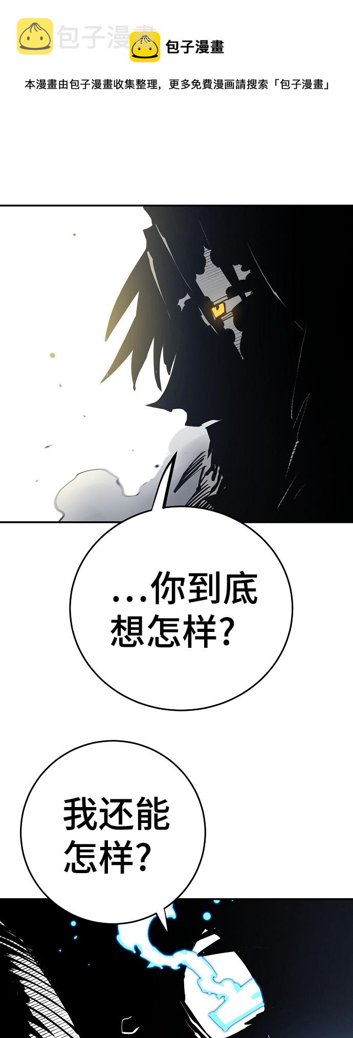 第83话49