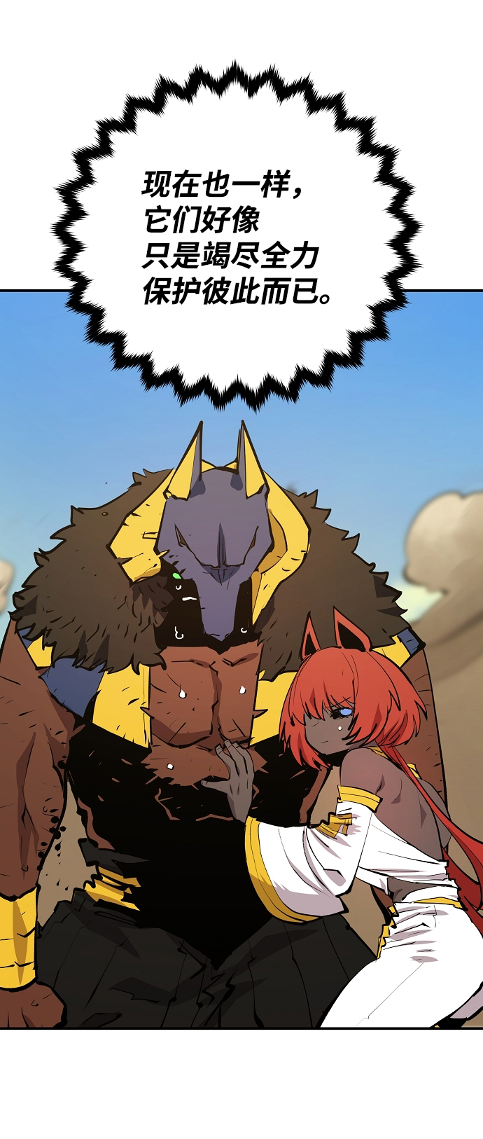 第117话62