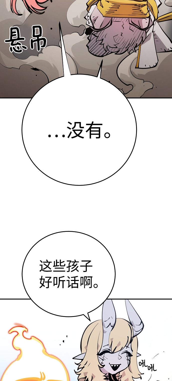 第93话57