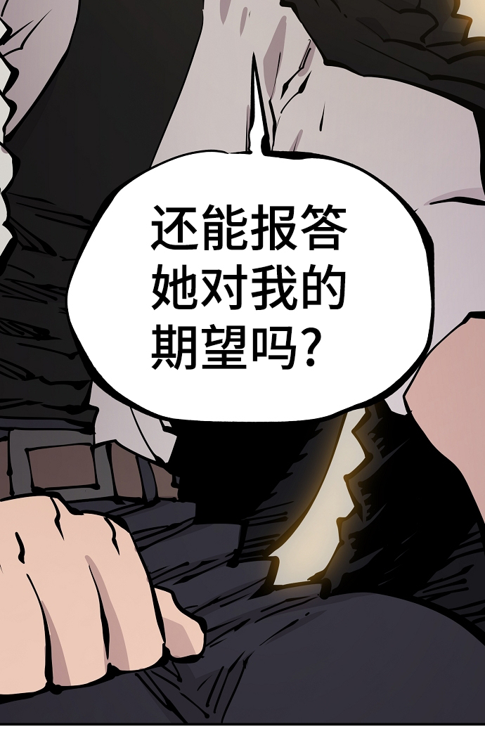 第90话89