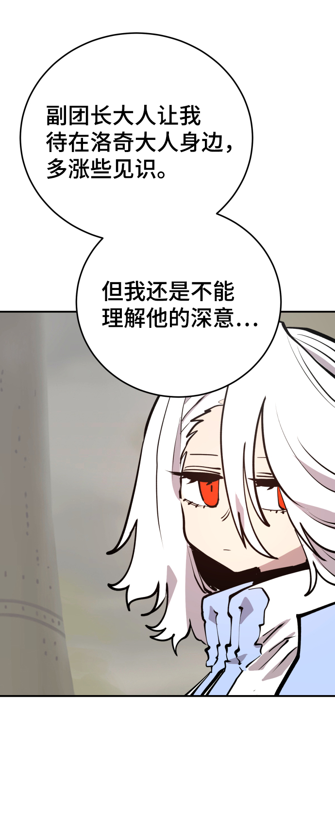 第119话66