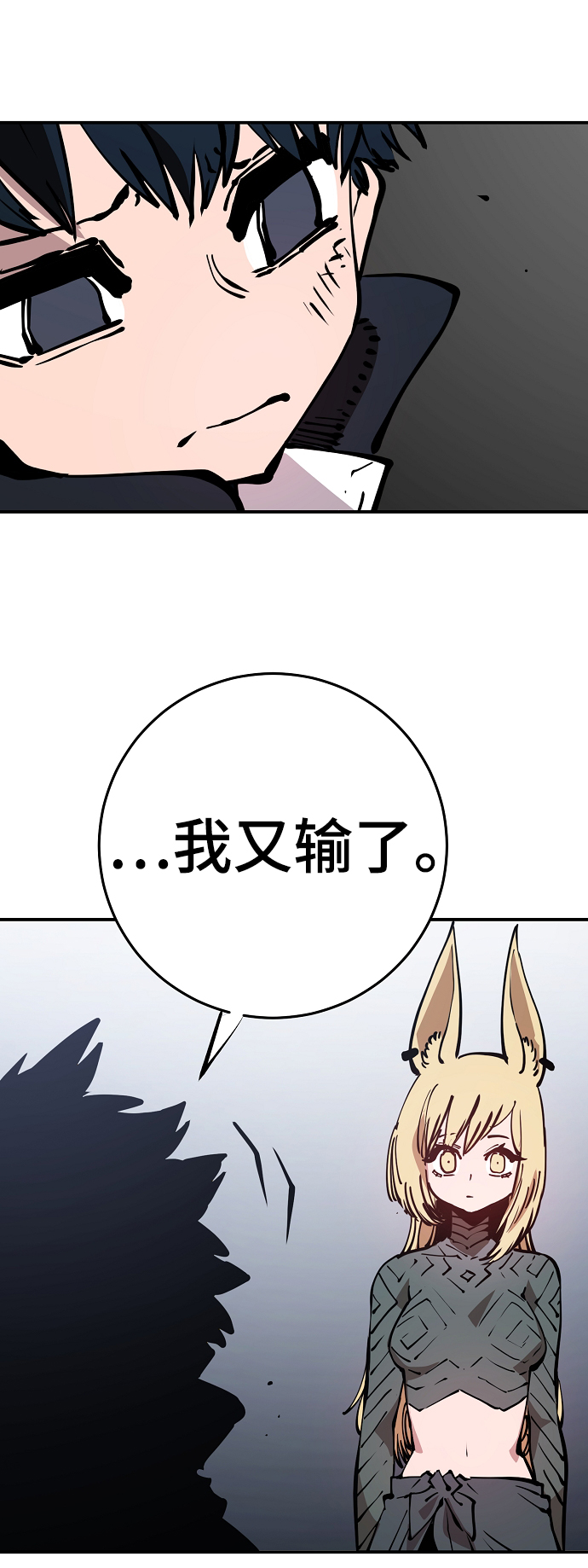 第90话80