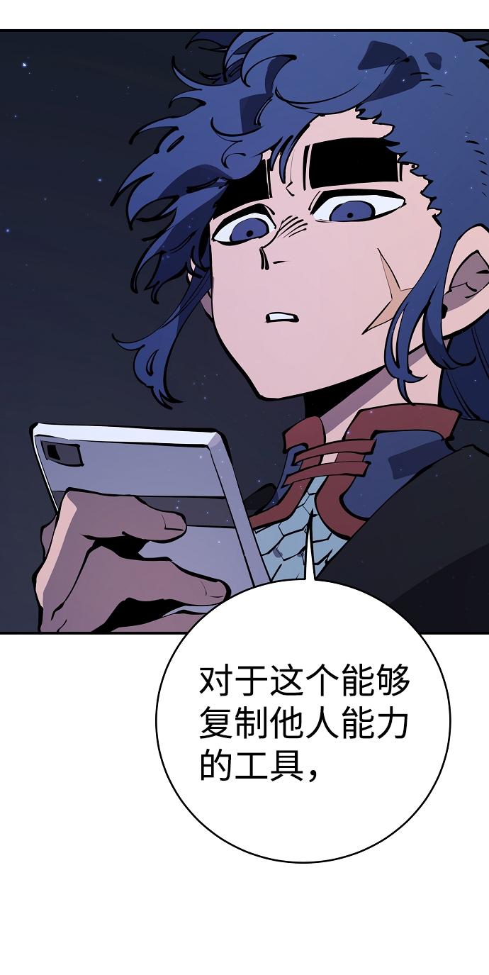 第39话8