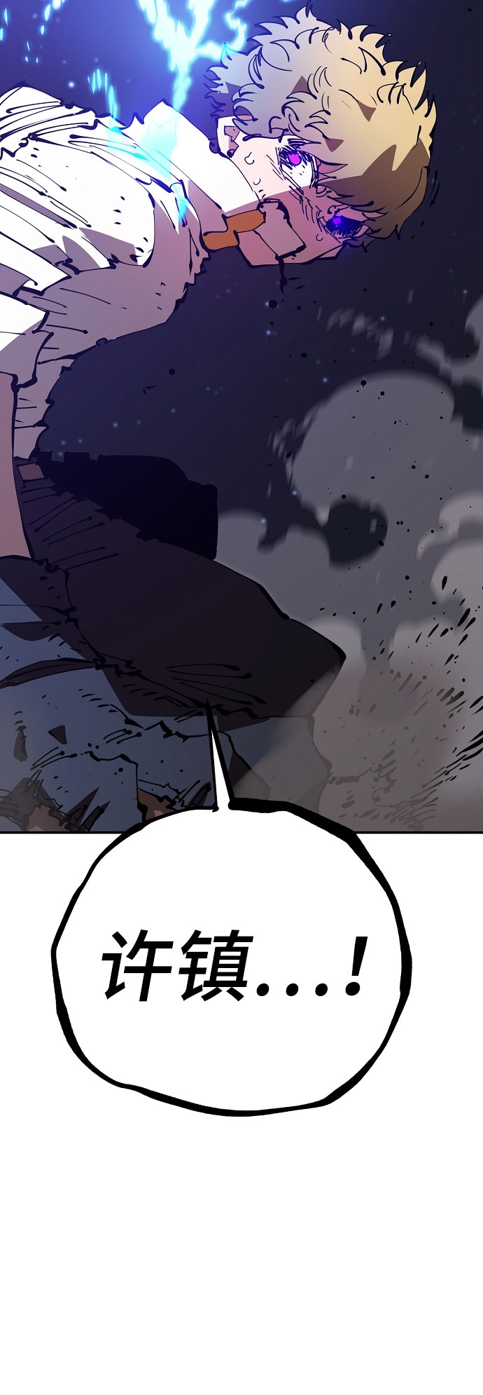 第60话6