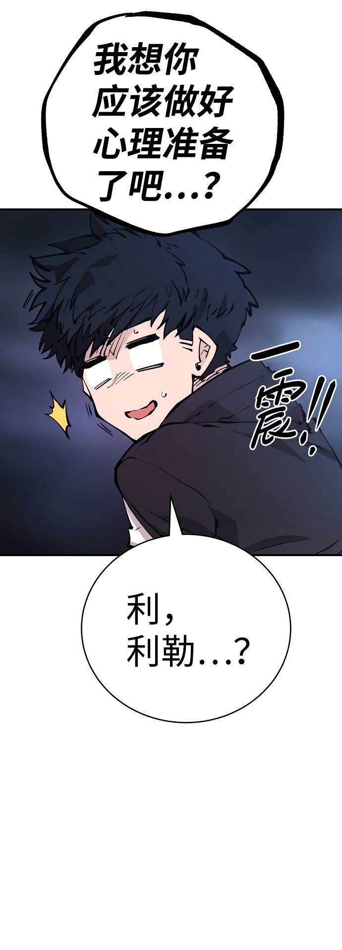 第59话30