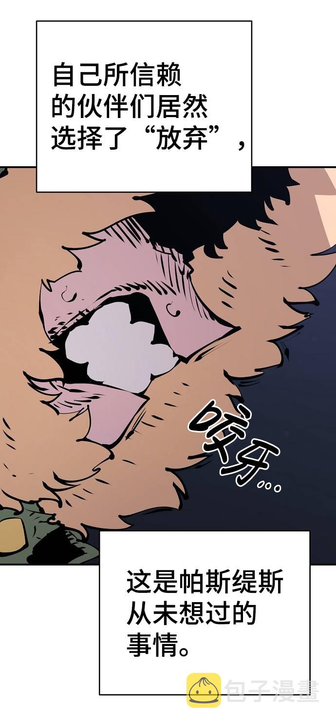第53话69