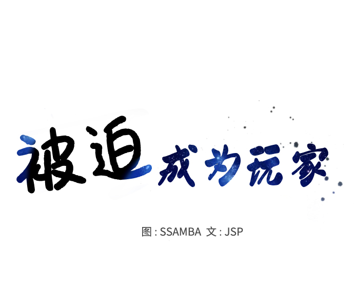 第98话24