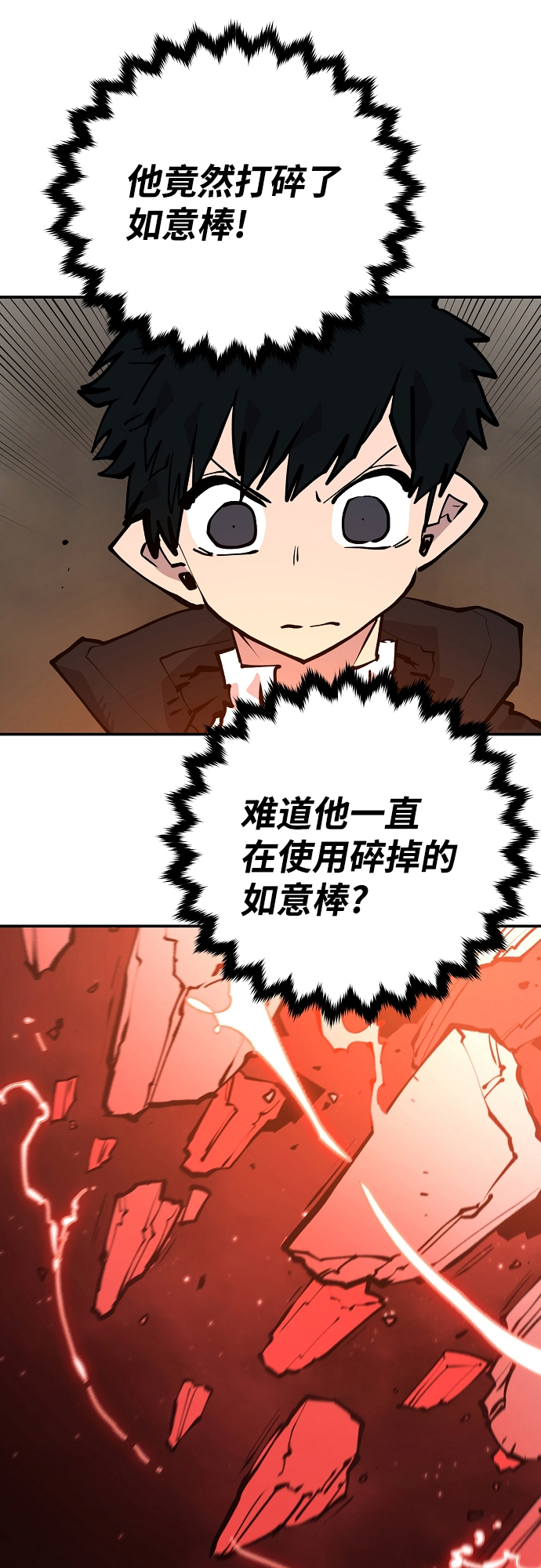 第115话9