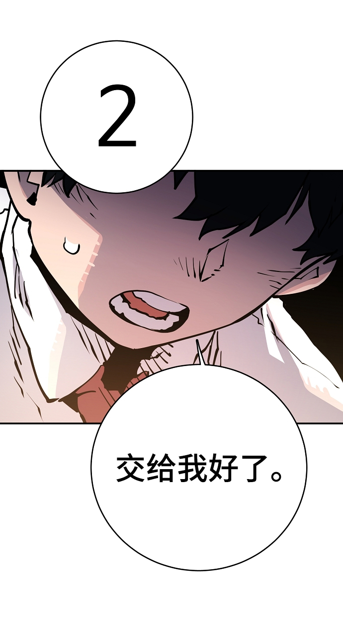 第13话18