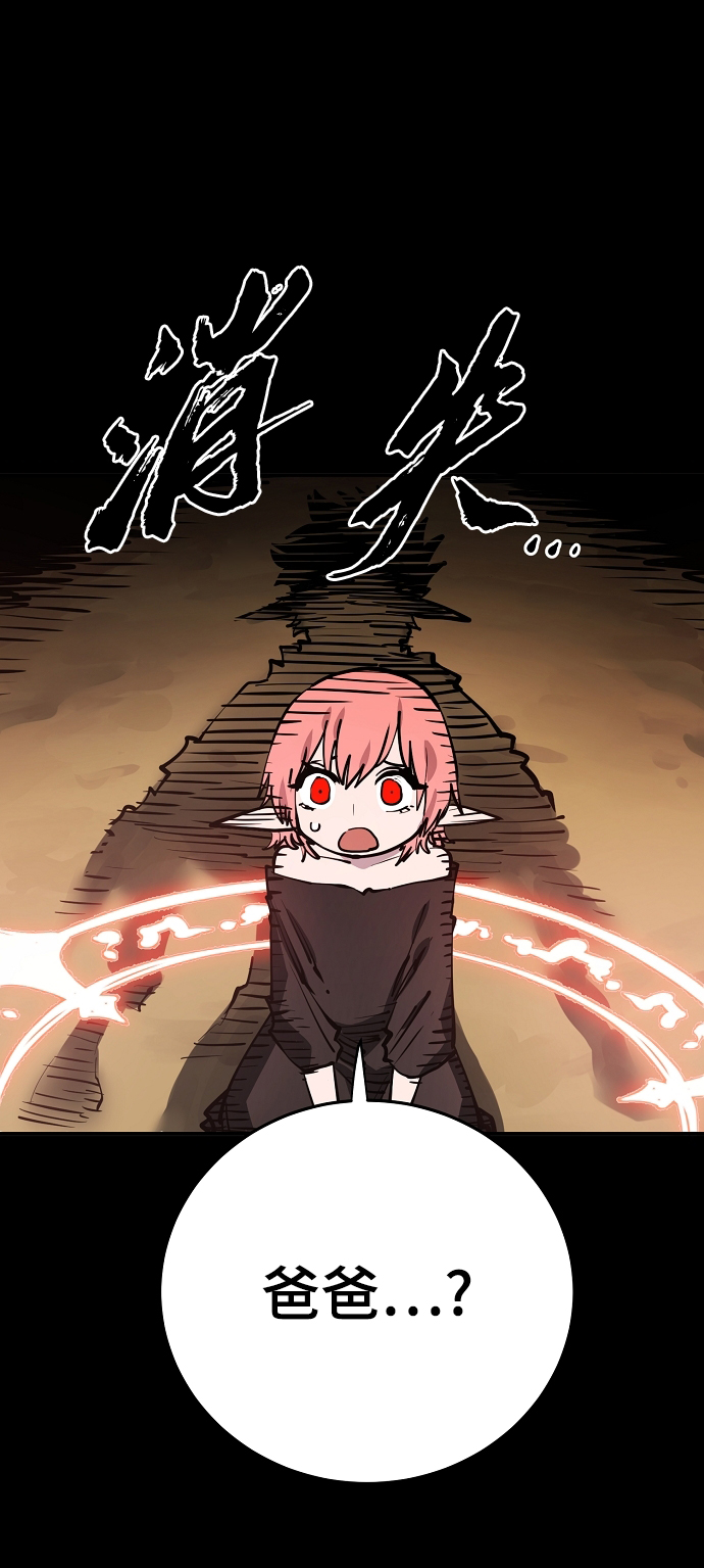 第102话19