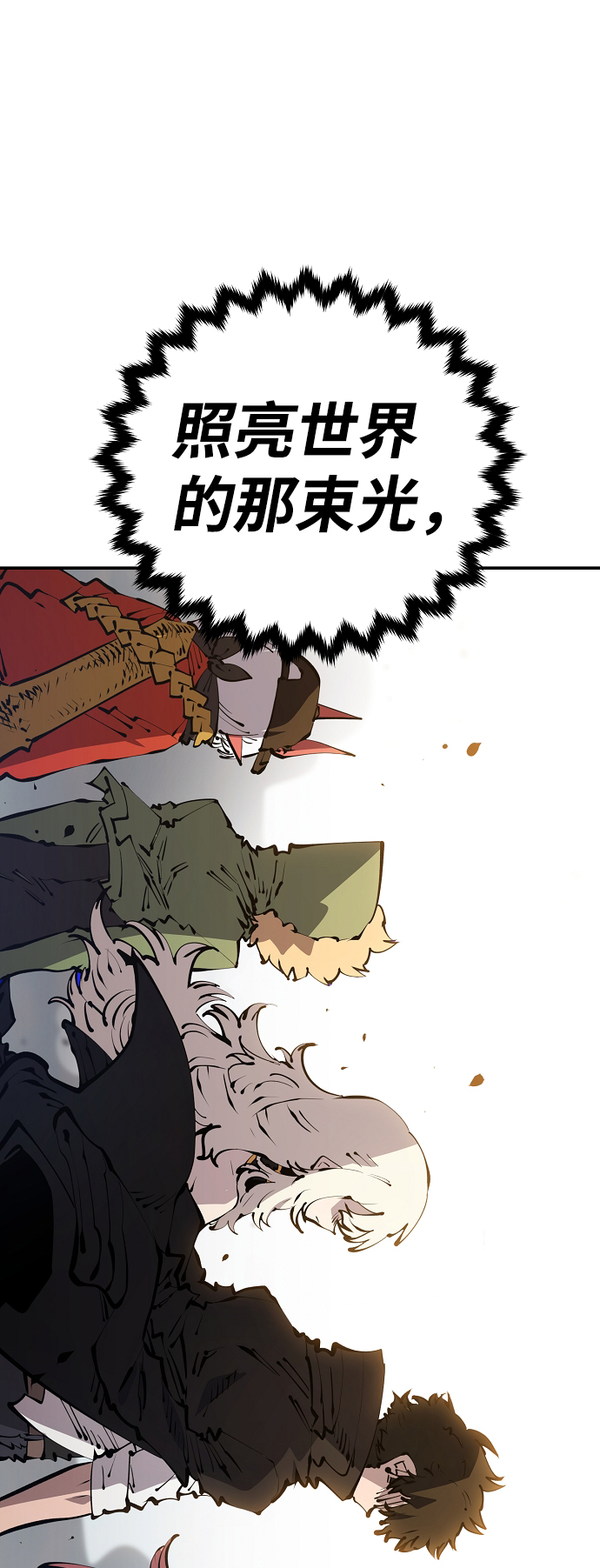 第70话66