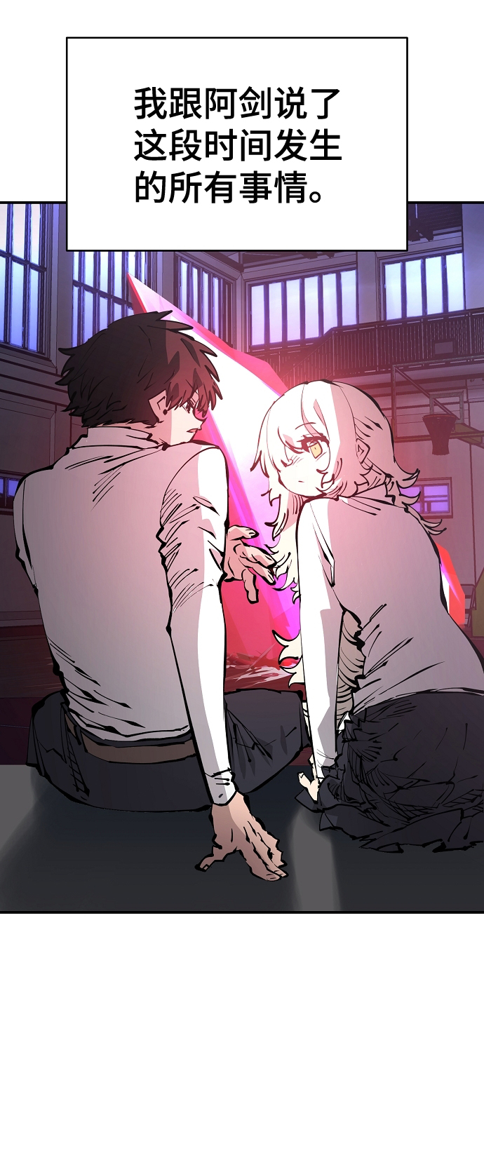 第79话18