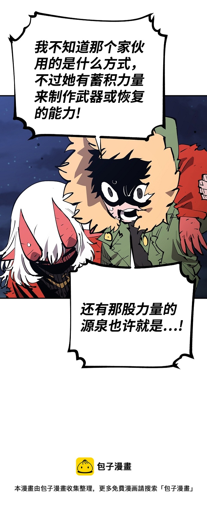 第106话49