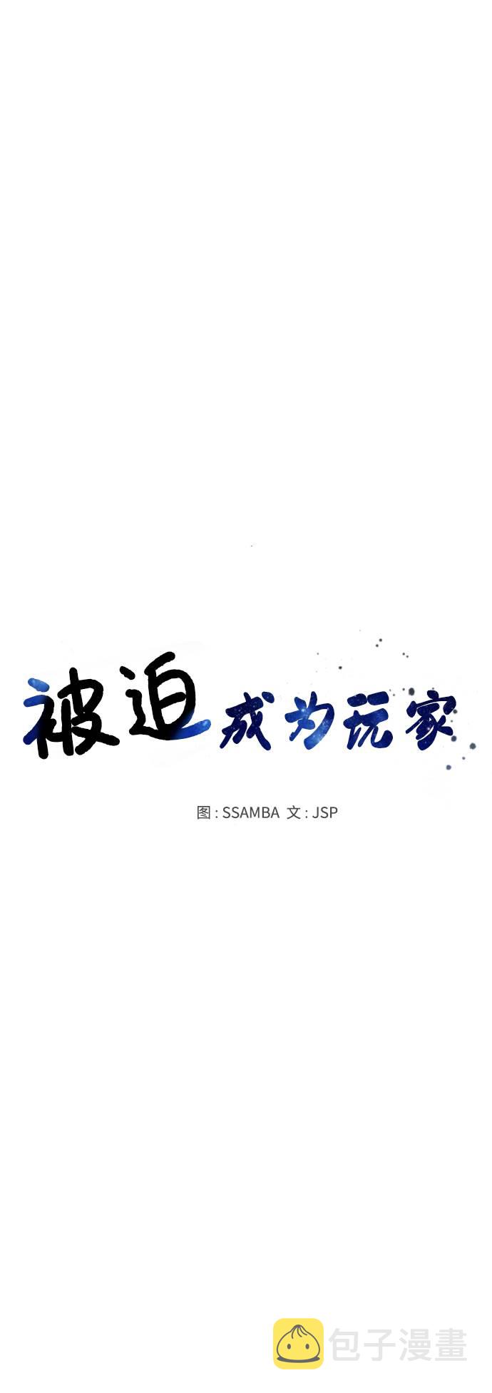 第57话18