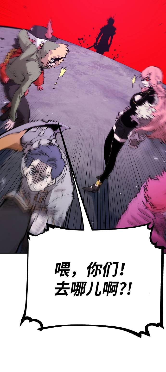 第53话66