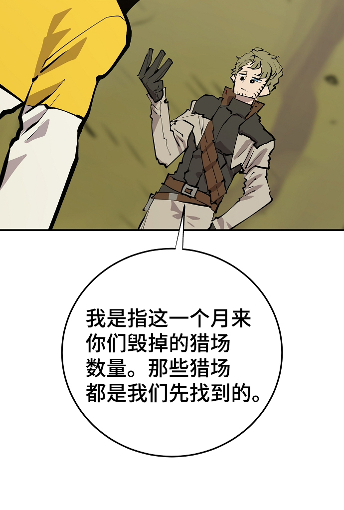 第121话12