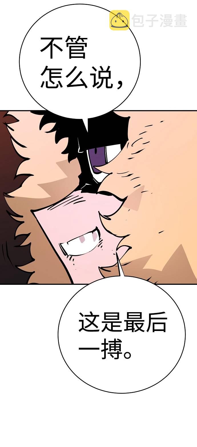 第59话49