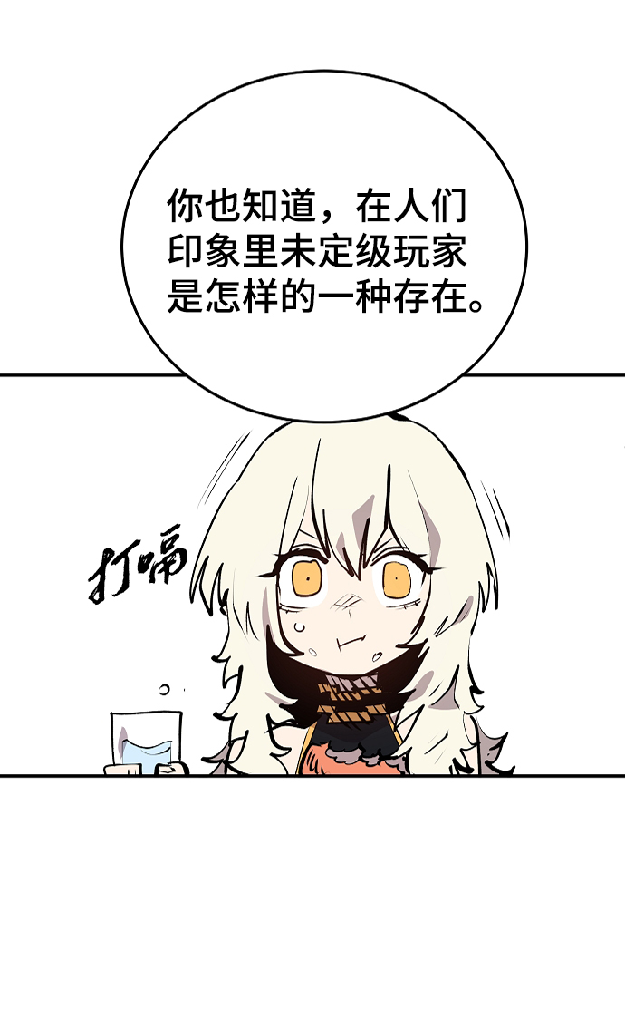 第108话59