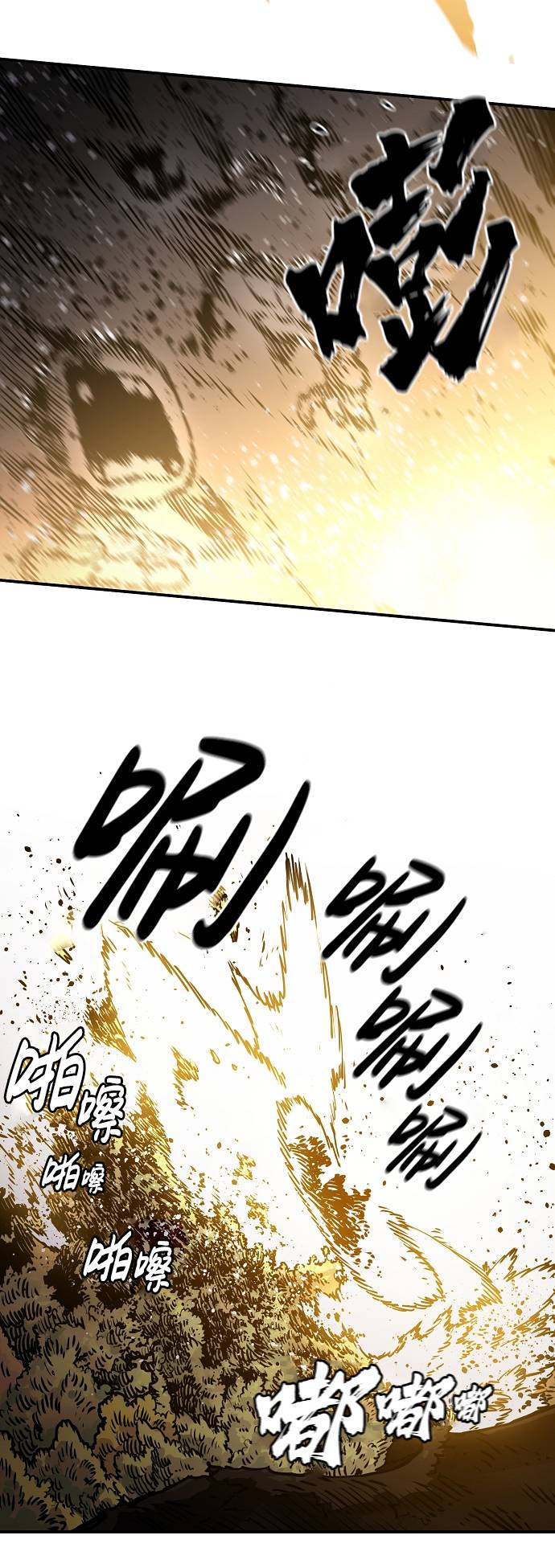 第23话46