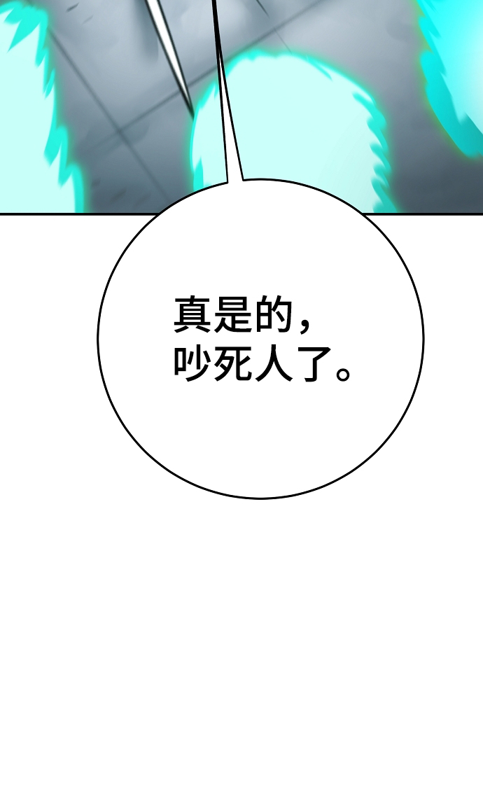第109话45
