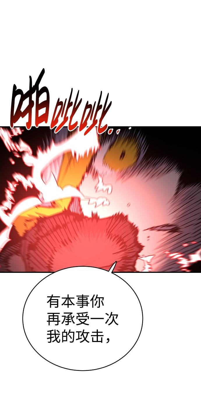 第18话37