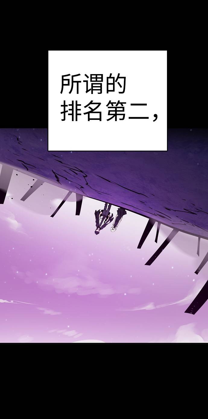 第57话7
