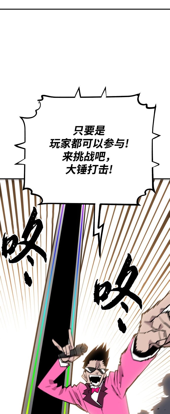 第122话80