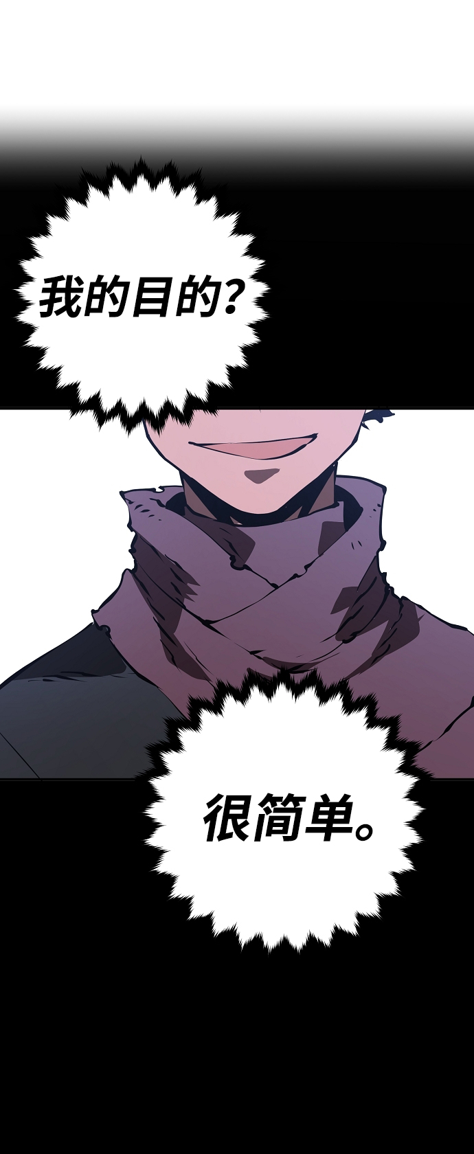 第48话61