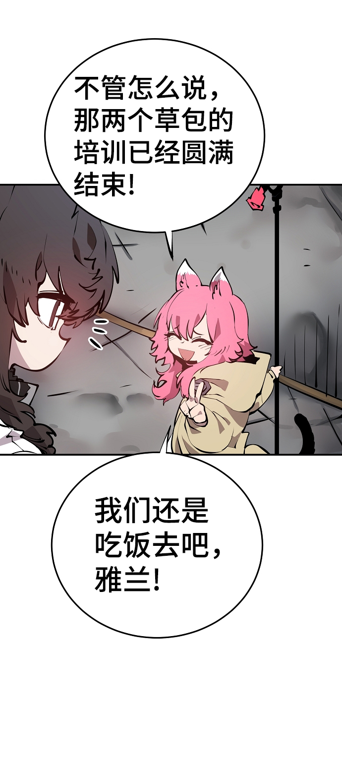 第93话6
