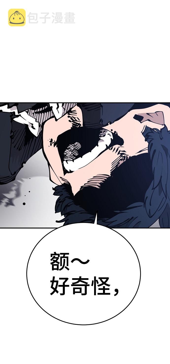 第89话47