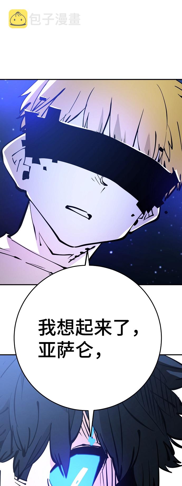 第89话85
