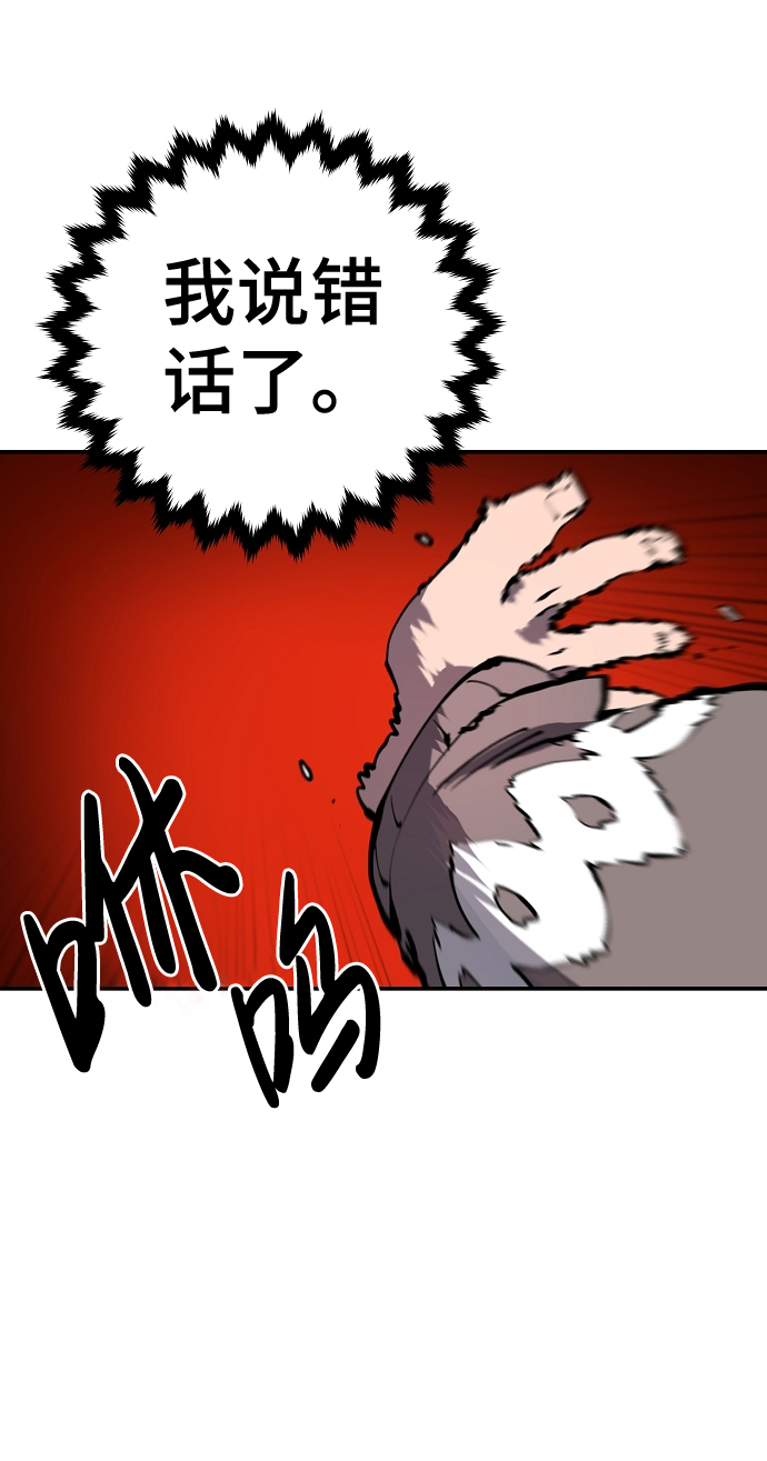 第41话38