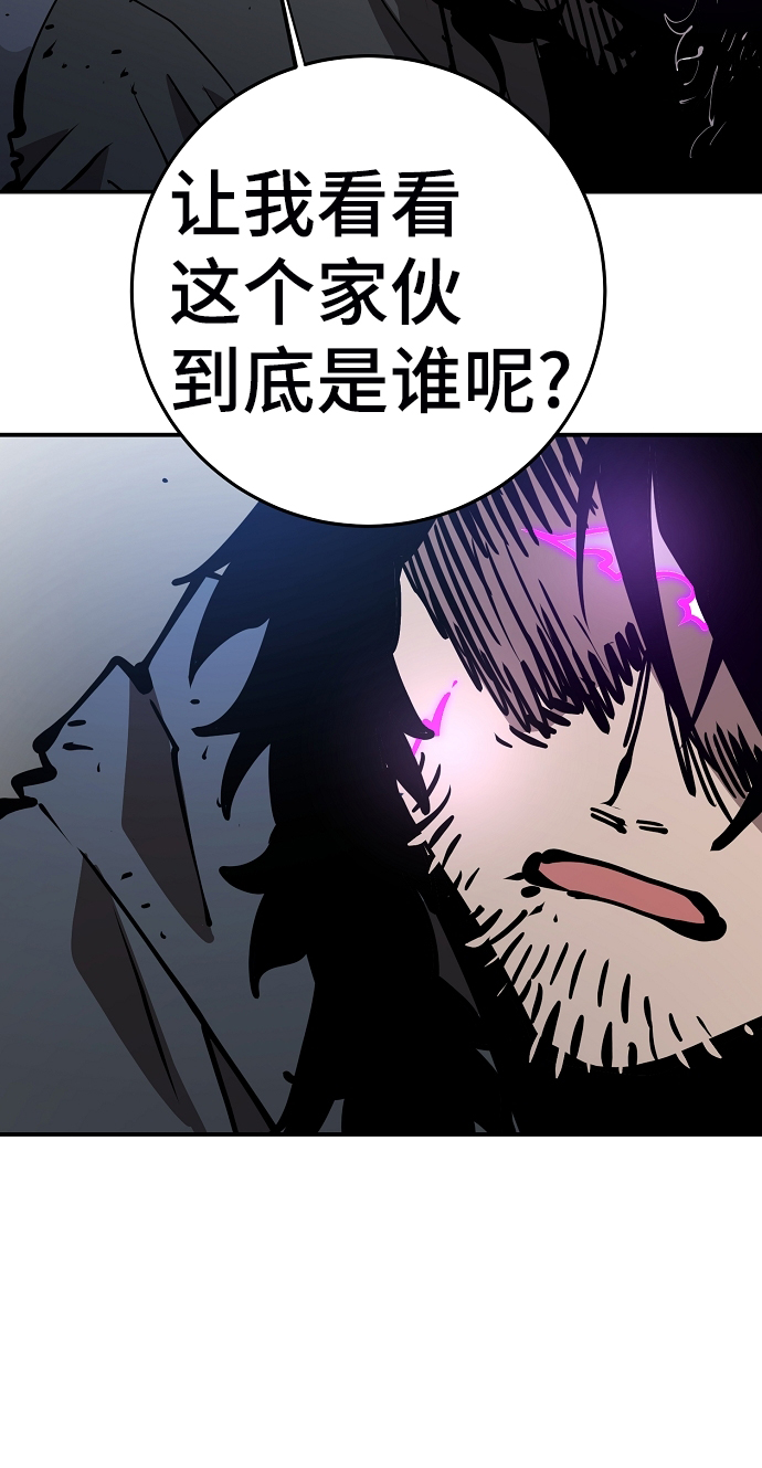 第90话32