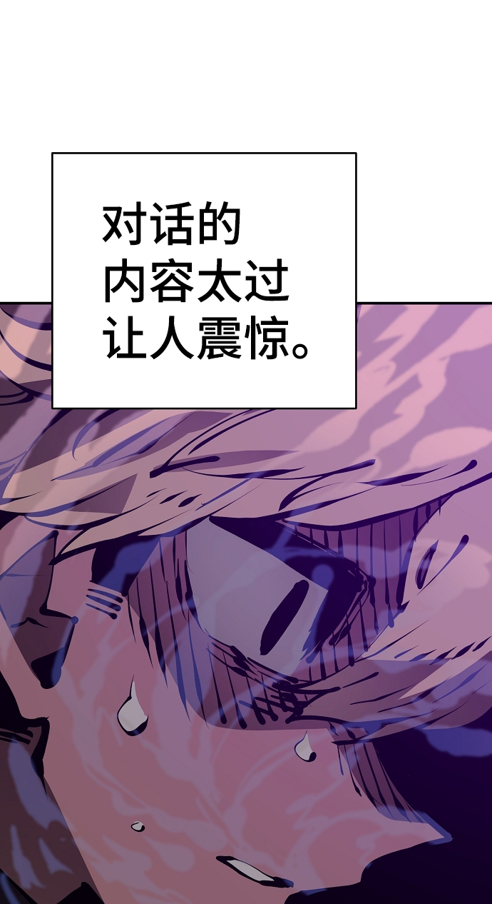第67话14