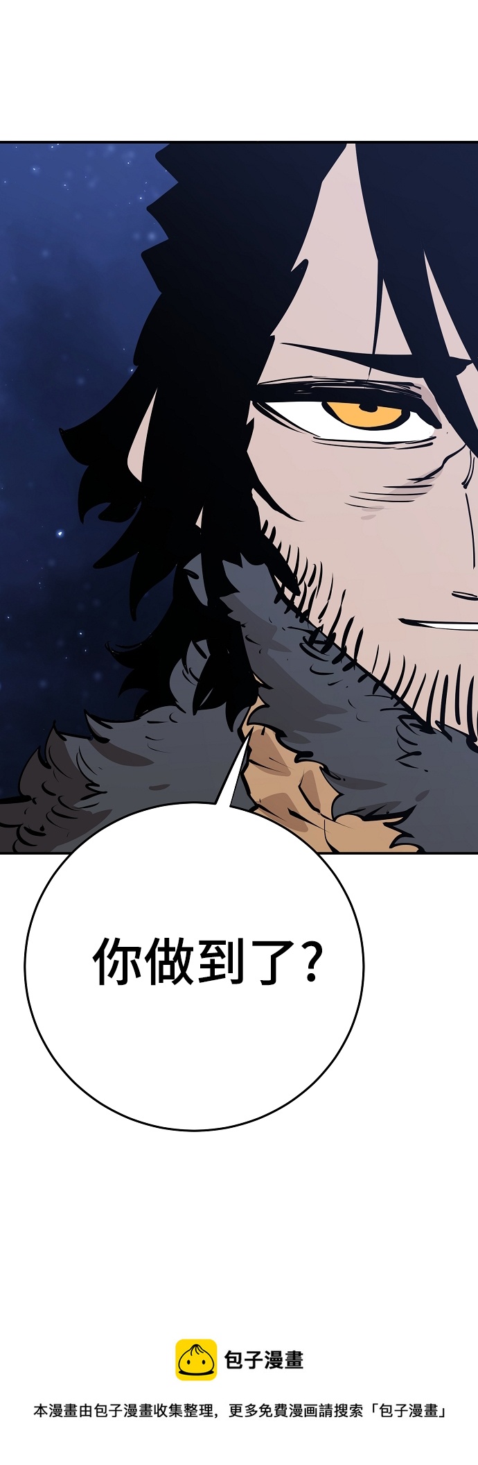 第88话49