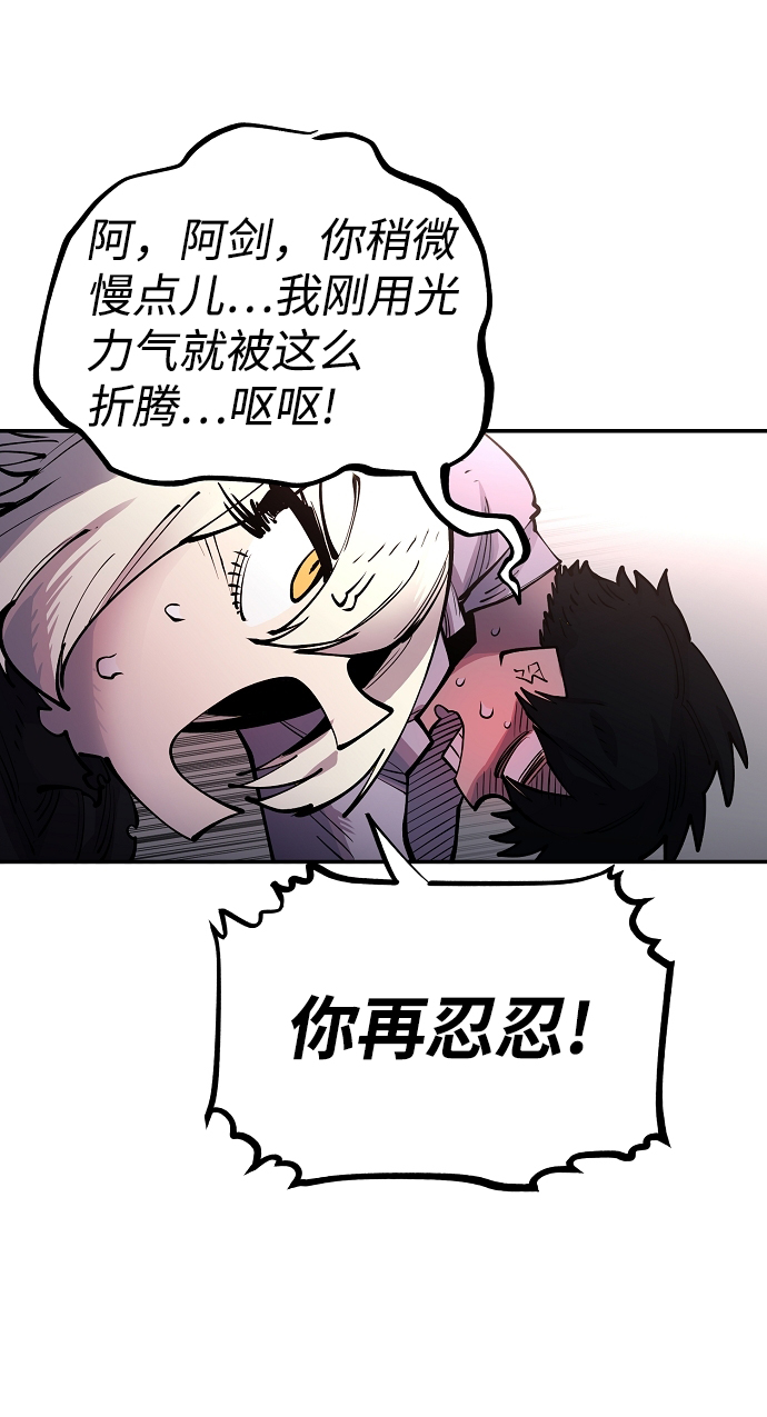 第8话43