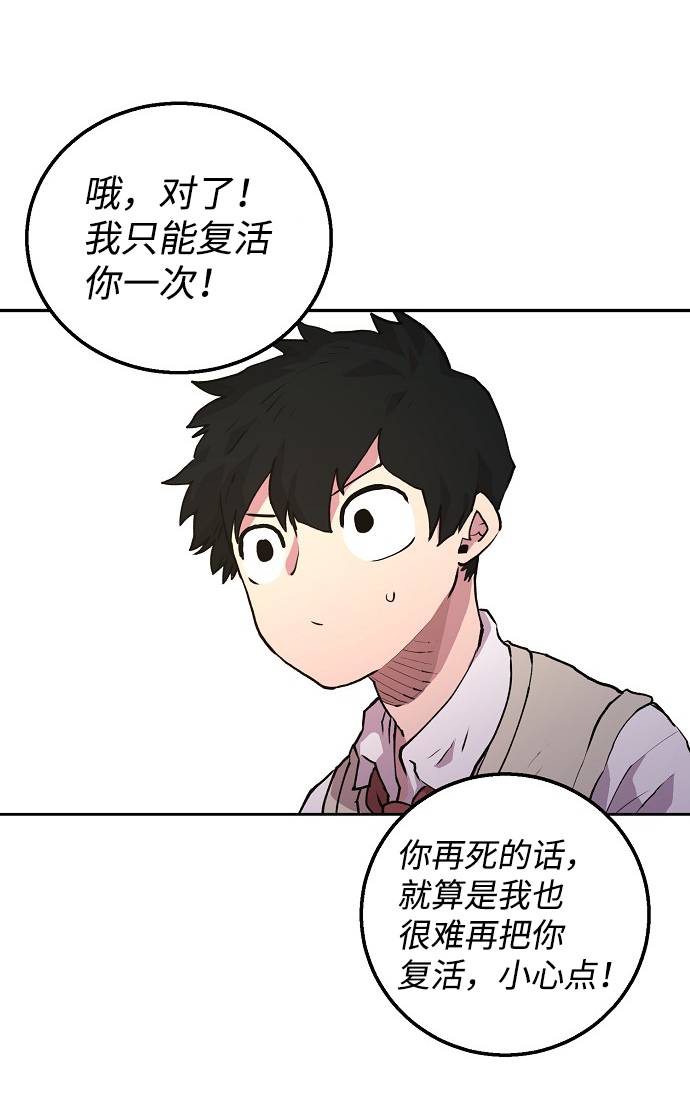 第3话56