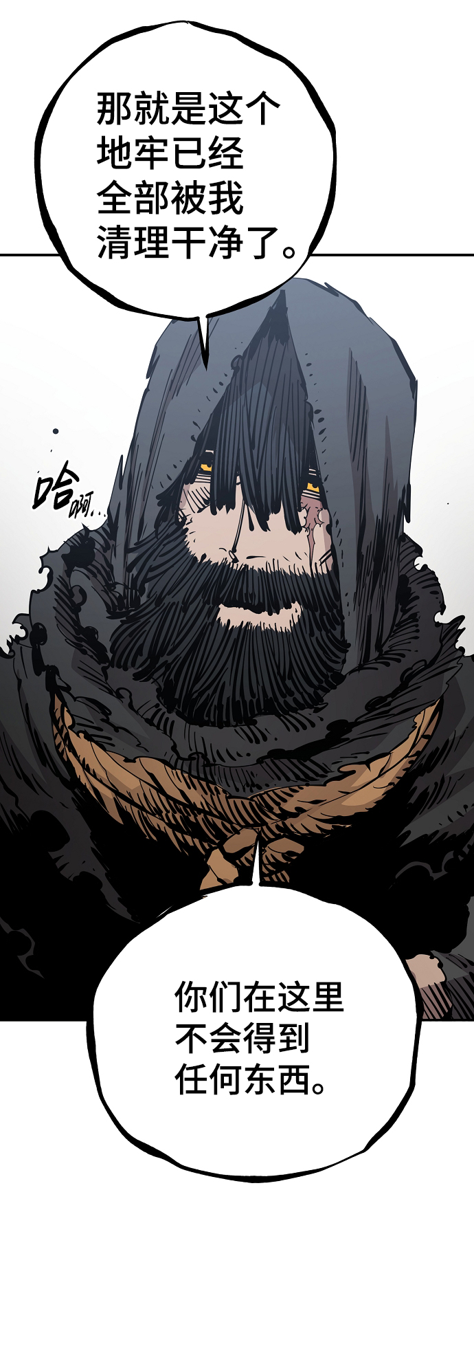 第81话77