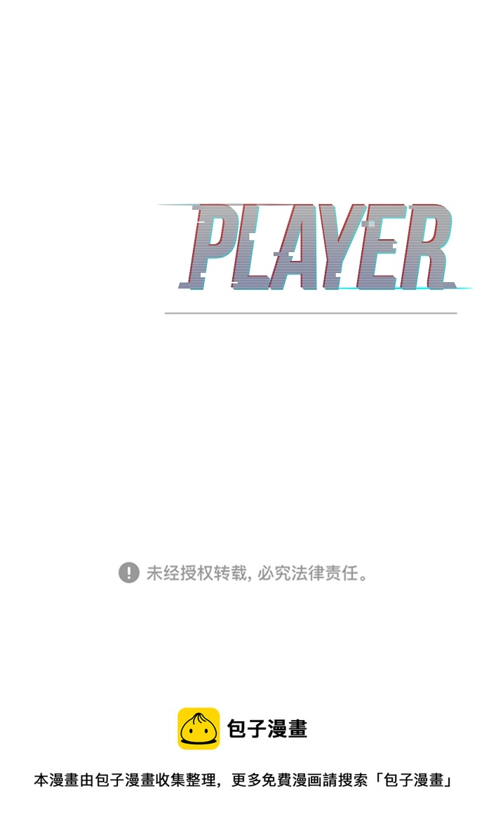 第109话96