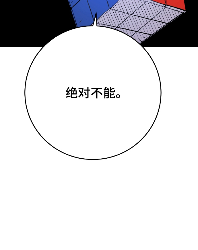 第124话36