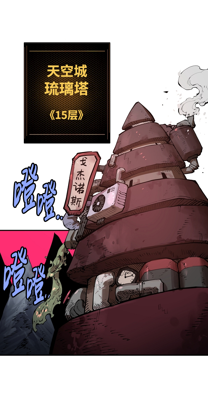 第16话2