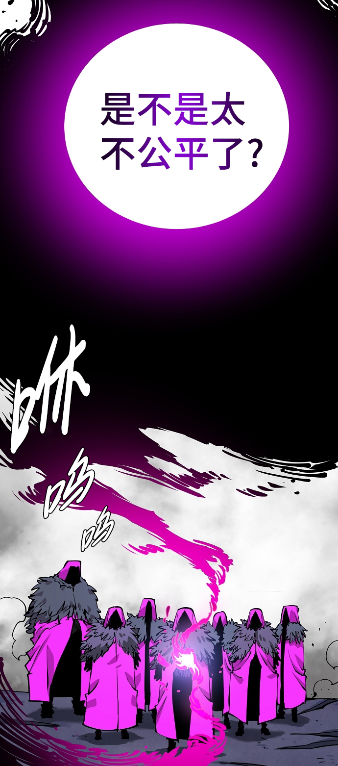 第86话61