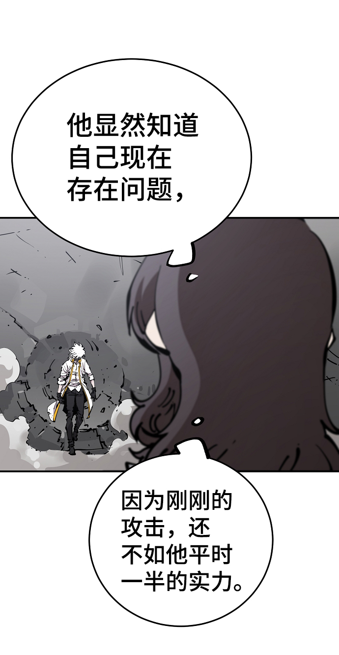 第84话67