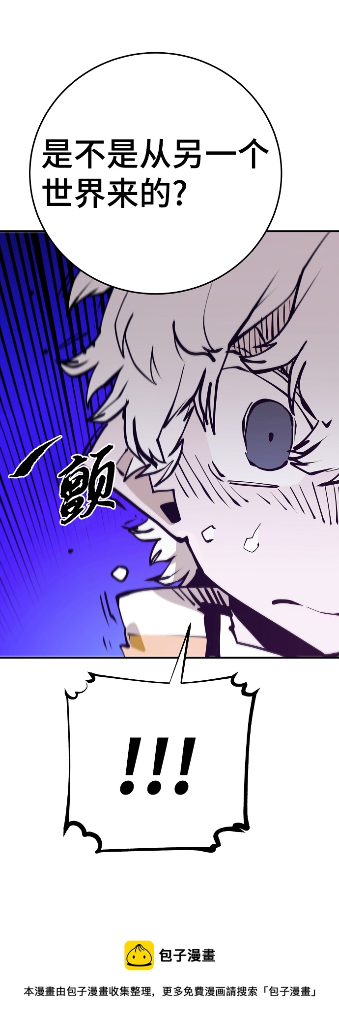 第101话53