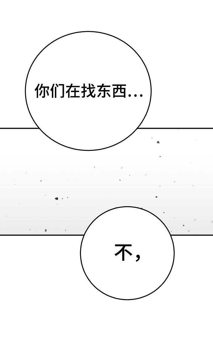第84话37