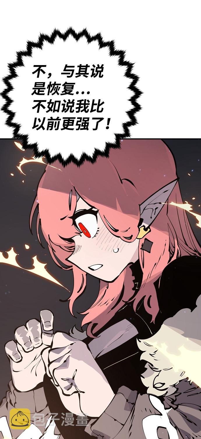 第45话59