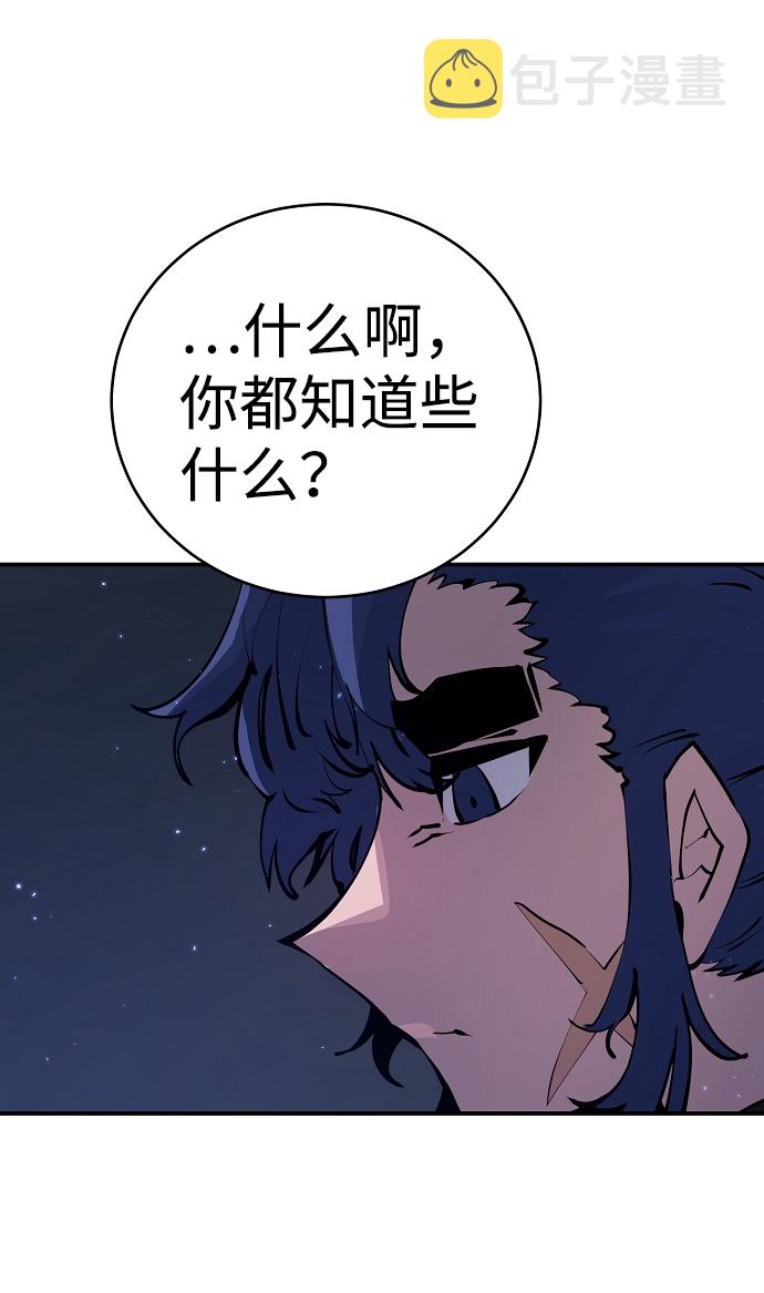 第39话23