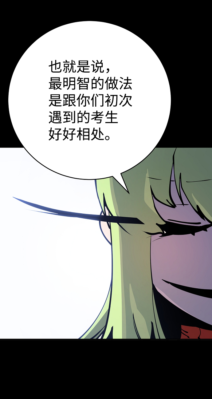 第40话6